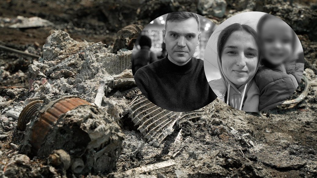 На Чернігівщині знайшли тіла родини з Києва: вбили батька, матір та 4-річного сина 1