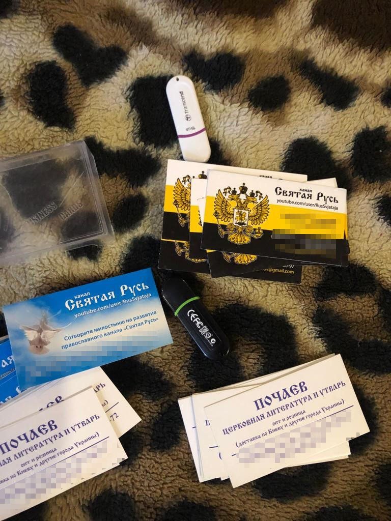 У Києві чоловік заперечував існування України як держави 5