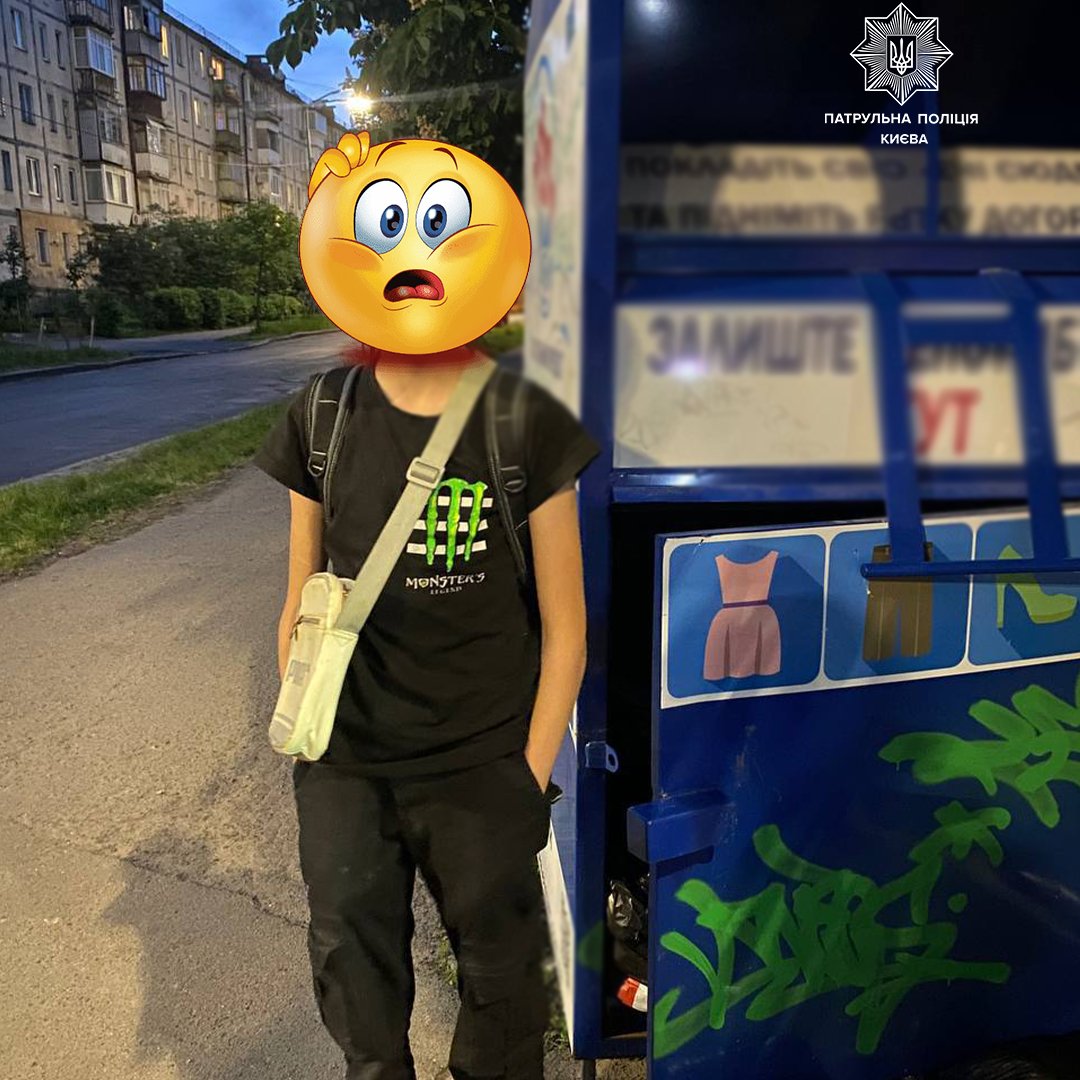 У Києві дитина залізла в контейнер для збору речей та застрягла 1