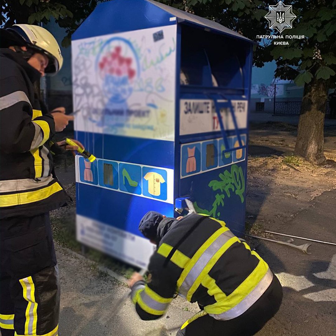 У Києві дитина залізла в контейнер для збору речей та застрягла 2