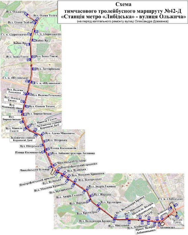У Києві на два місяці змінюють маршрут курсування тролейбусів: де і коли 1