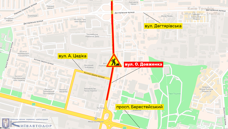 У Києві в Шевченківському районі почали капітальний ремонт вулиці: де і коли обмежать рух 1