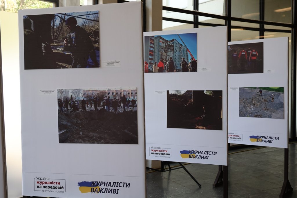 У Києві на Золотих відкрили фотовиставку, присвячену журналістам на передовій 1