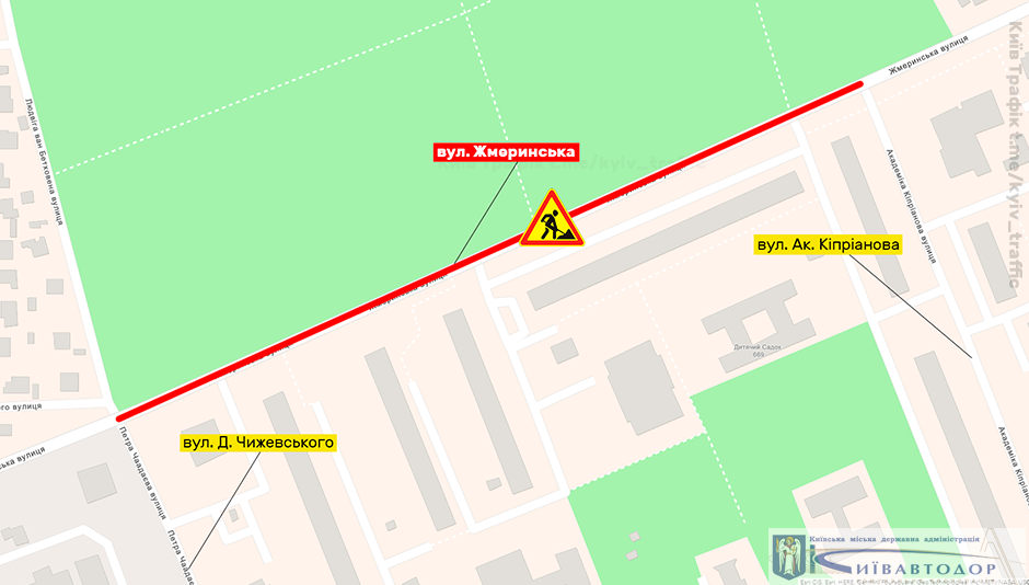 У Святошинському районі обмежили рух: де і коли 1