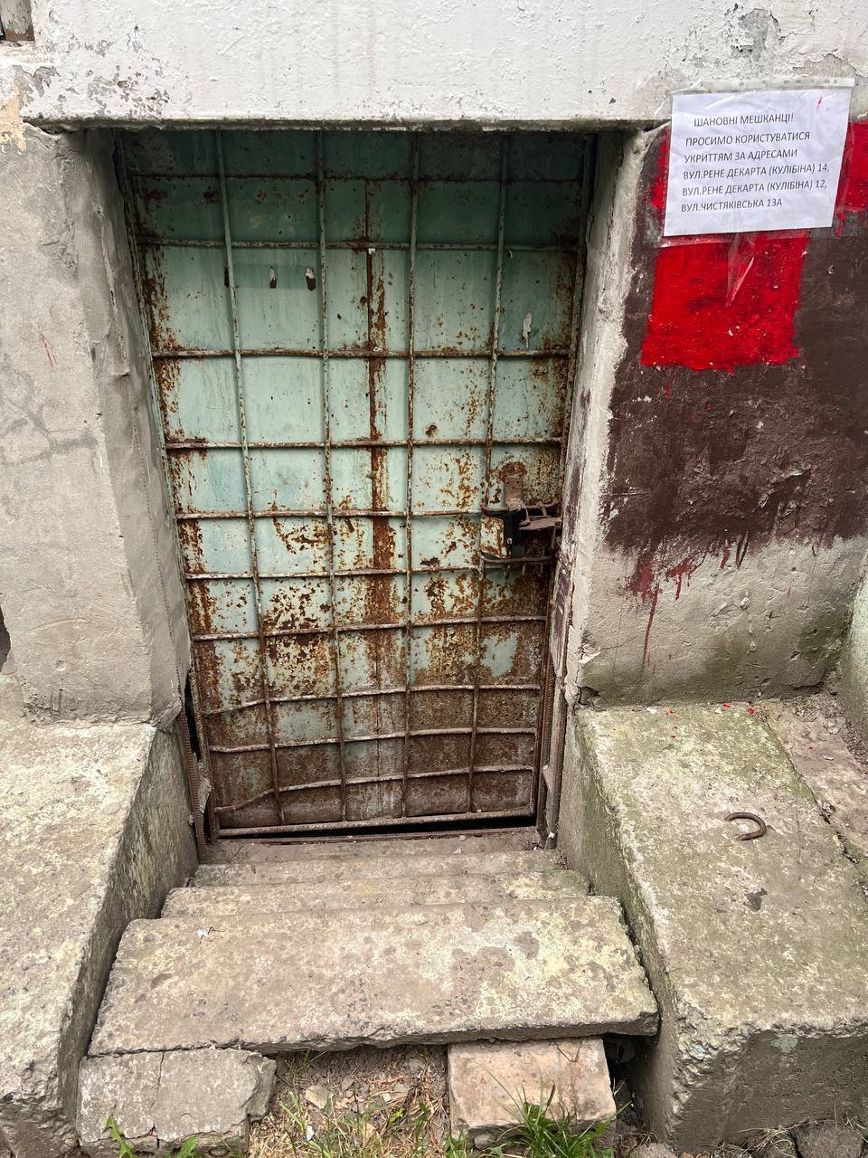 У Києві на ремонт укриття в Святошинському районі витратили 1,3 млн грн: фото 6