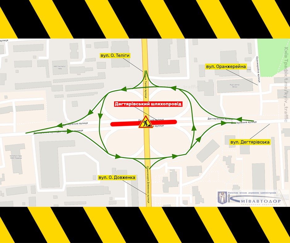 У Києві на пів року закрили Дегтярівській шляхопровід: як змінили рух на розв’язці 1