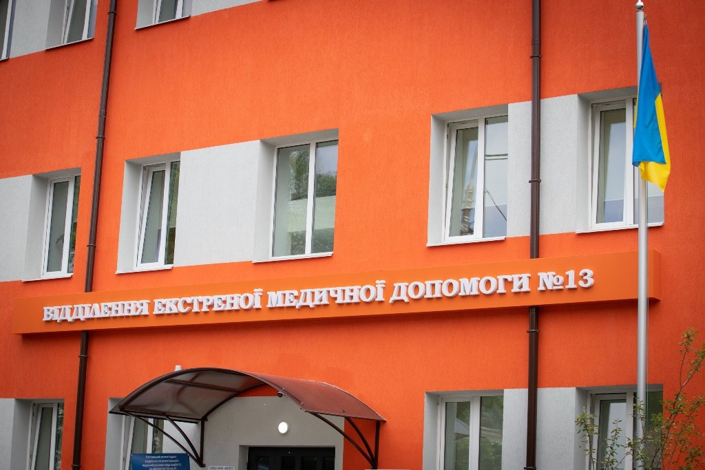 У Києві відремонтували приміщення Відділення екстреної медичної допомоги № 13: як зараз виглядає 10