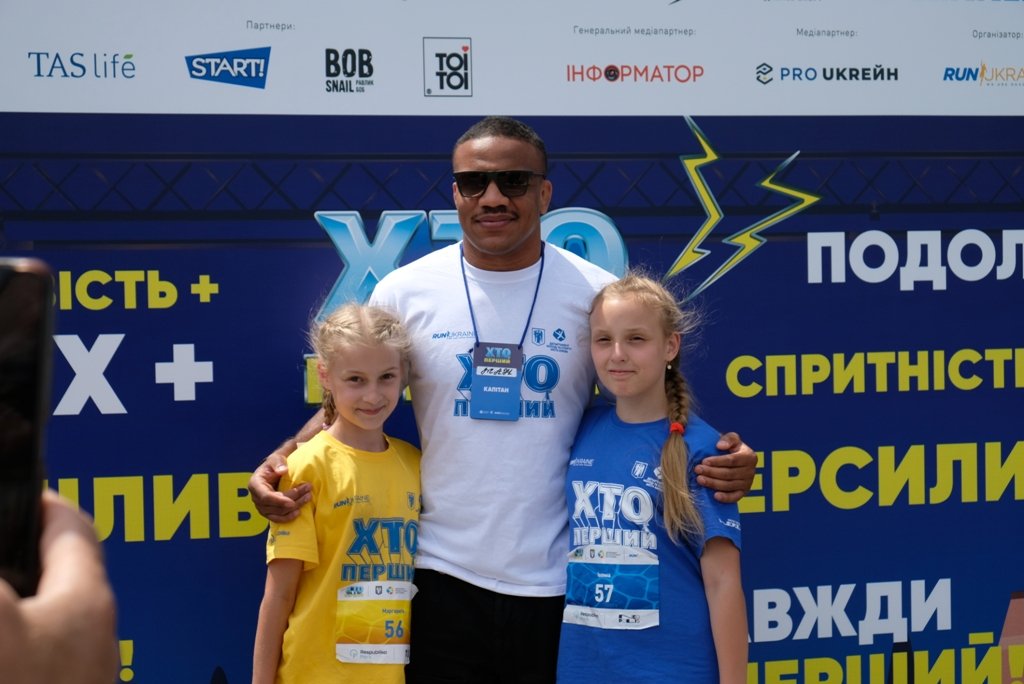 У Києві більше сотні дітей, співаки PARFENIUK і SHADU, олімпійський чемпіон Жан Беленюк змагались у "Хто перший" 2