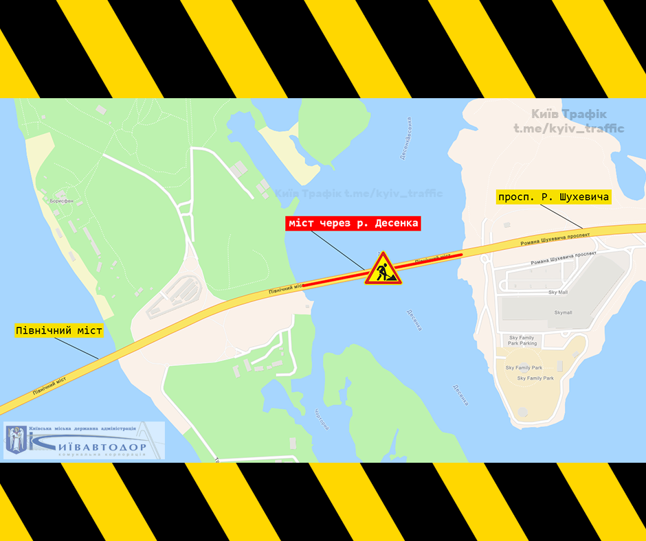 У Києві на два місяці обмежують рух частиною Північного мосту 1