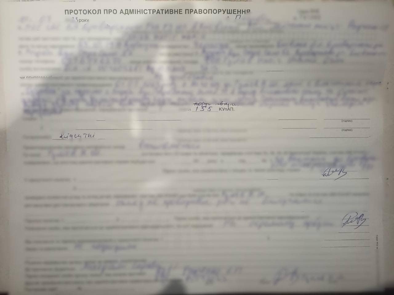 На Київщині в ресторані співали пісні Лепса: на заклад склали адмінпротокол 1