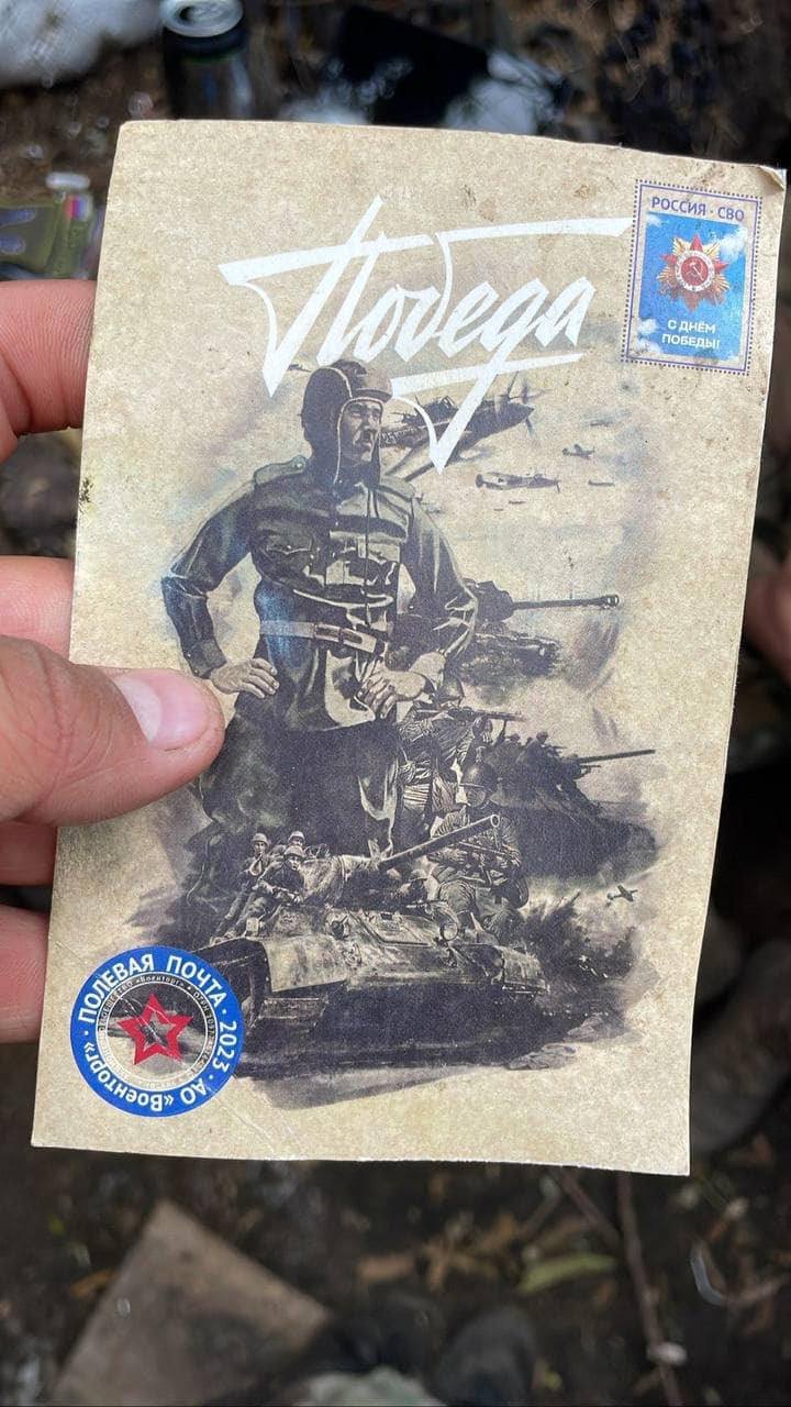 Чергове дно на рашистських позиціях: сусідство порнографічних малюнків з дитячими листами «защитникам» 2