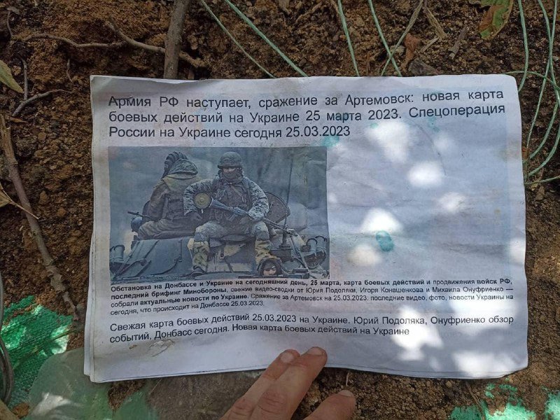 Чергове дно на рашистських позиціях: сусідство порнографічних малюнків з дитячими листами «защитникам» 8