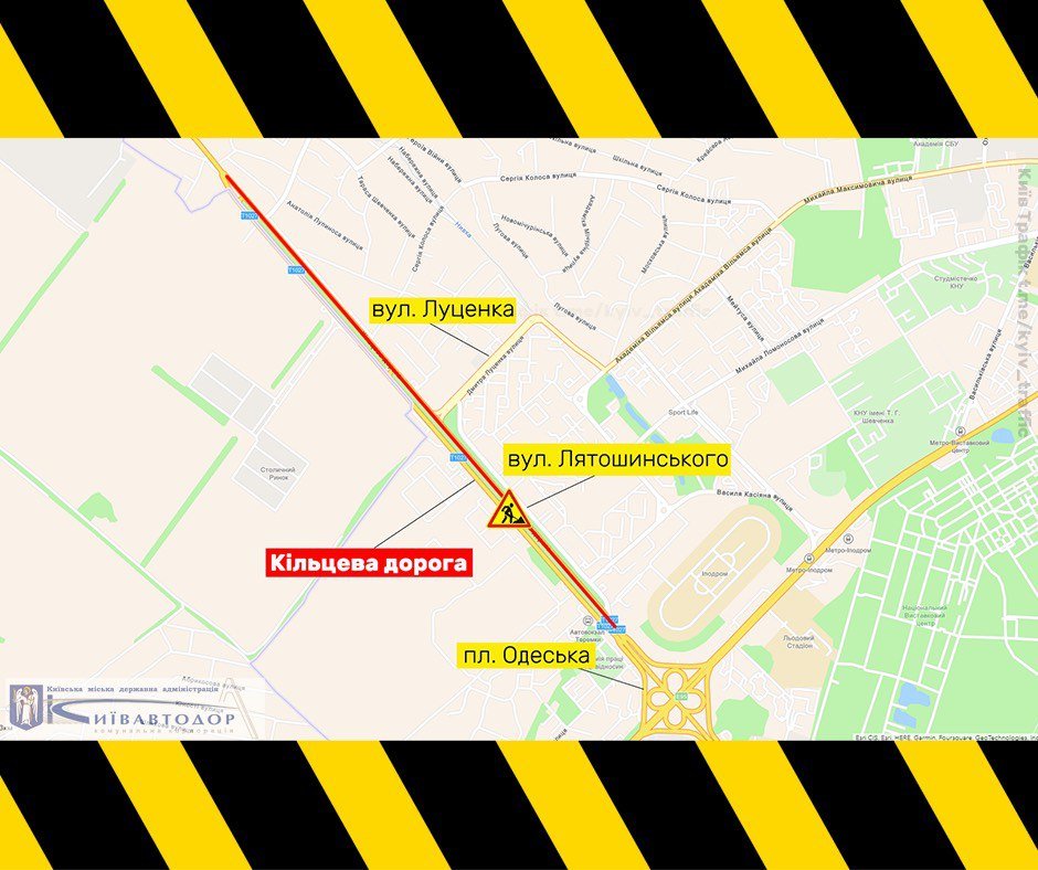 У Києві продовжили обмеження руху на Кільцевій дорозі: схема, де можна потрапити в затори 1