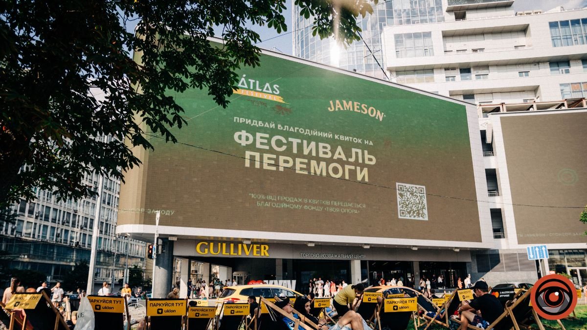 ТРЦ Gulliver і фестиваль Atlas провели найкращий вихідний: як це було  1