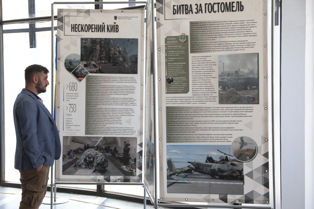 У Києві на Золотих показали Грані Незламності: відкрилась виставка про початок повномасштабного вторгнення росії 3