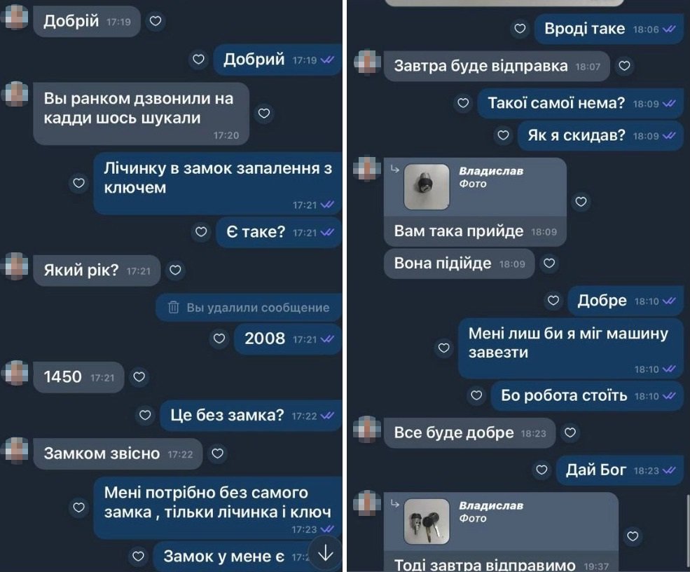 У Києві чоловік продавав неіснуючі автозапчастини: поліція шукає жертв шахрая 3