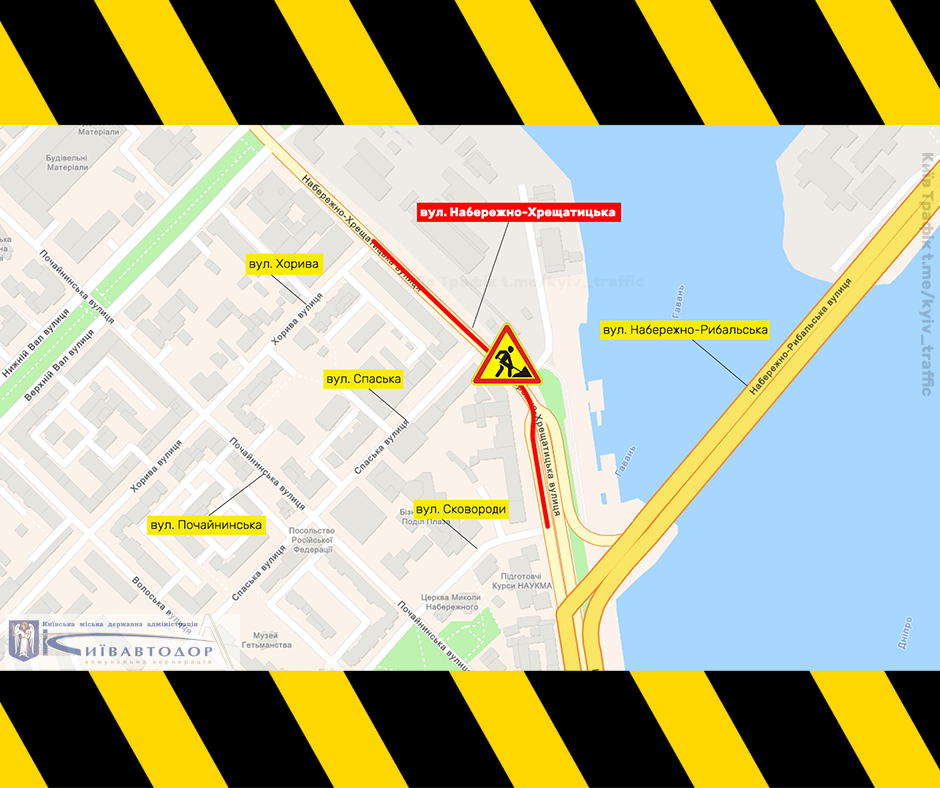 У Києві на місяць обмежать рух на Набережно-Хрещатицькій вулиці 1