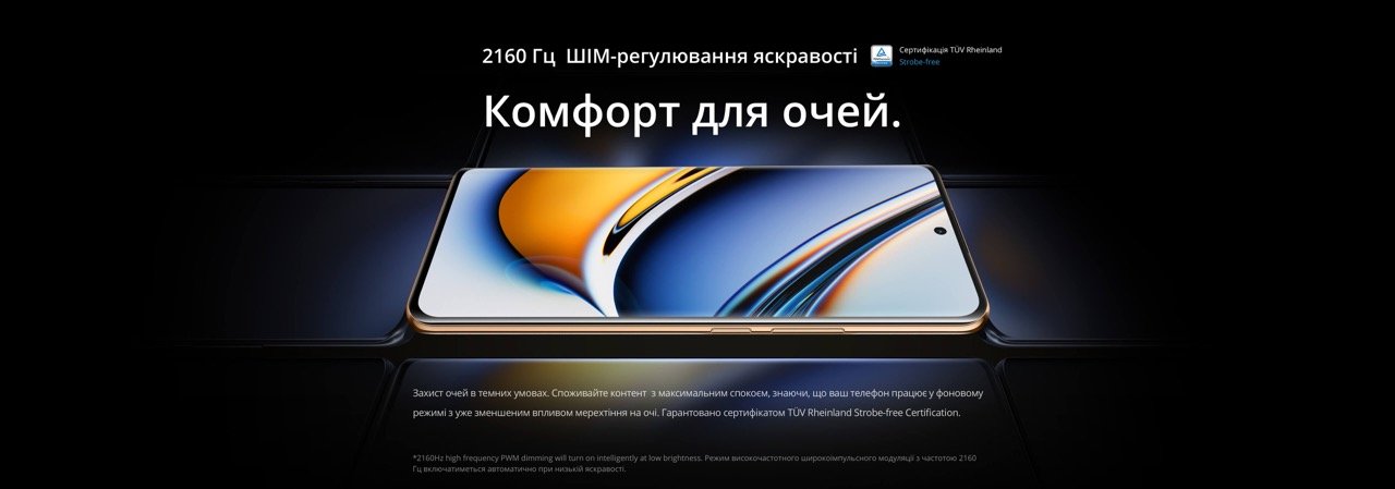 Перший смартфон realme з 200-мегапіксельною камерою та функцією SuperZoom вже в Україні 5