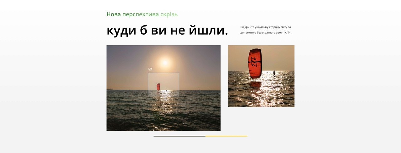 Перший смартфон realme з 200-мегапіксельною камерою та функцією SuperZoom вже в Україні 8