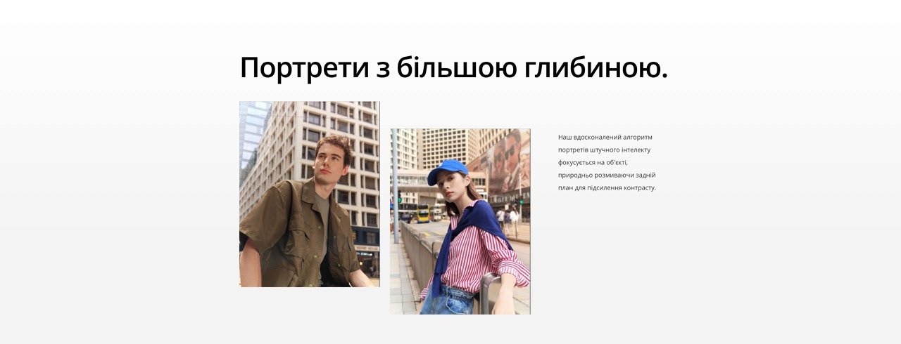 Перший смартфон realme з 200-мегапіксельною камерою та функцією SuperZoom вже в Україні 9