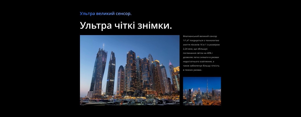 Перший смартфон realme з 200-мегапіксельною камерою та функцією SuperZoom вже в Україні 11