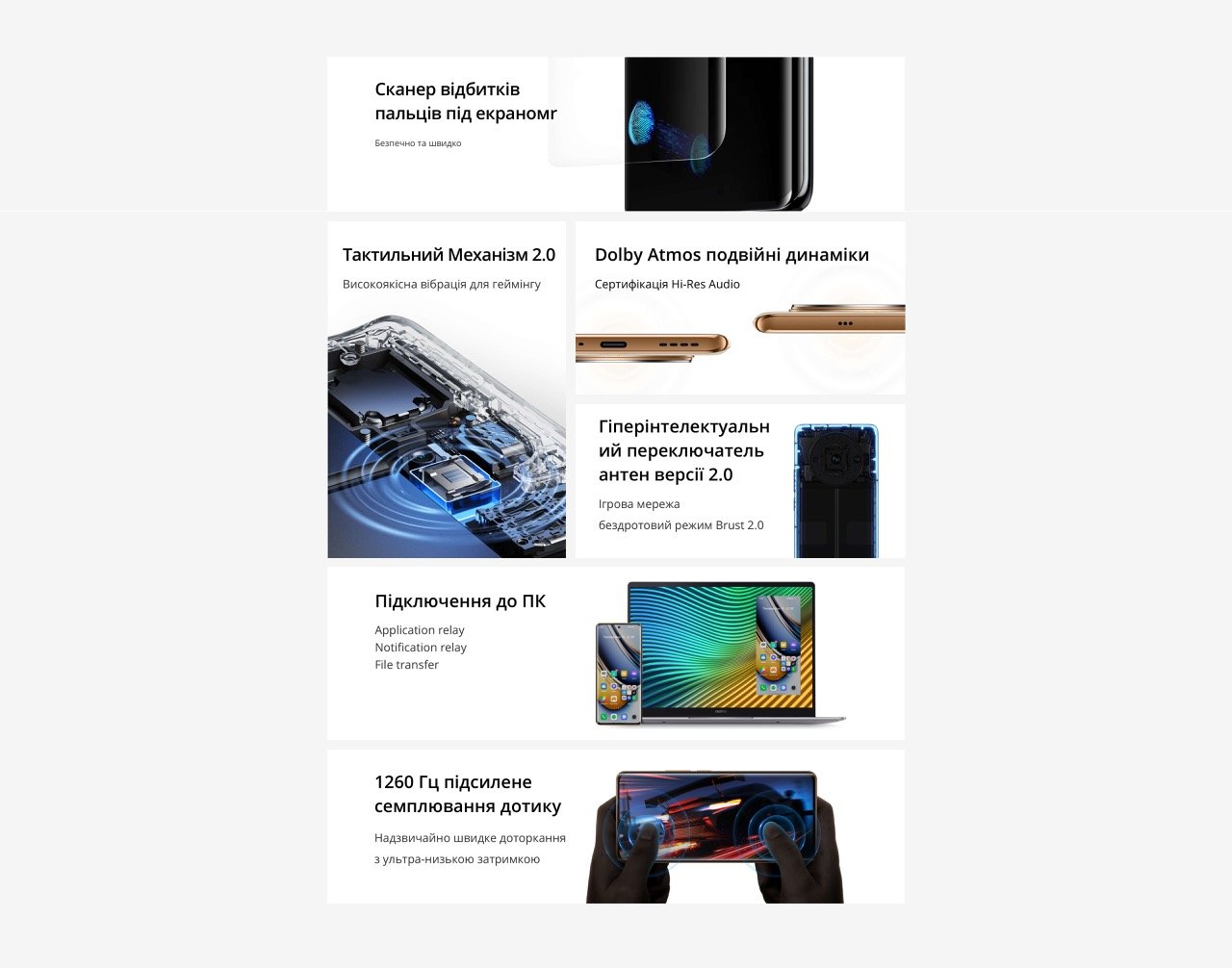 Перший смартфон realme з 200-мегапіксельною камерою та функцією SuperZoom вже в Україні 13