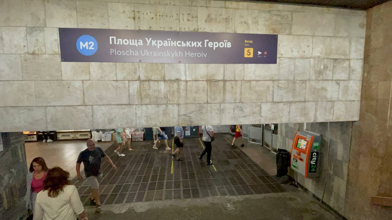 У Києві почали роботи з перейменування назв станцій в метрополітені: що вже замінили 1