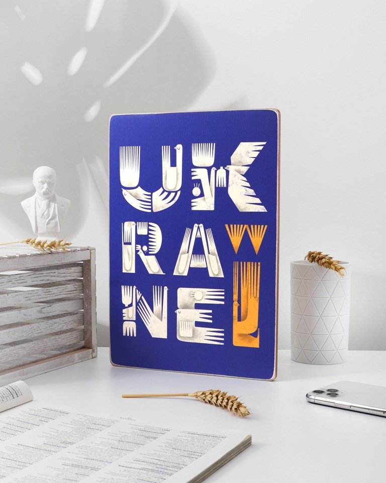 Що купити на День Незалежності: 10 речей з патріотичними сенсами від українських брендів  1