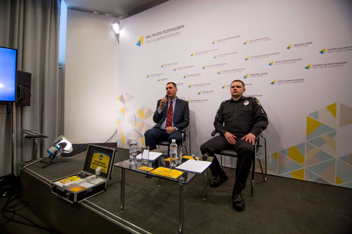 Пресс-конференция департамента Полиции охраны Пресс-конференция департамента Полиции охраны