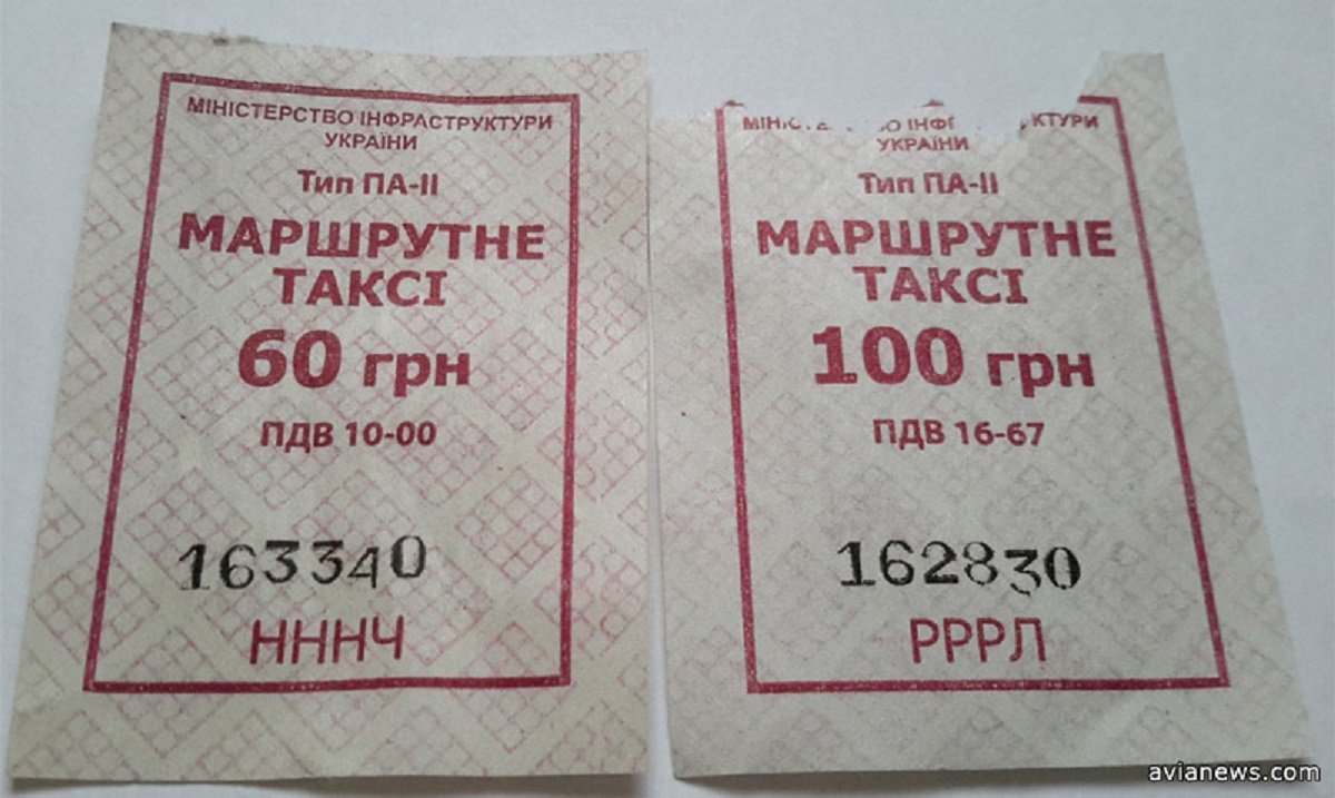 В столице подорожал проезд в автобусах Skybus