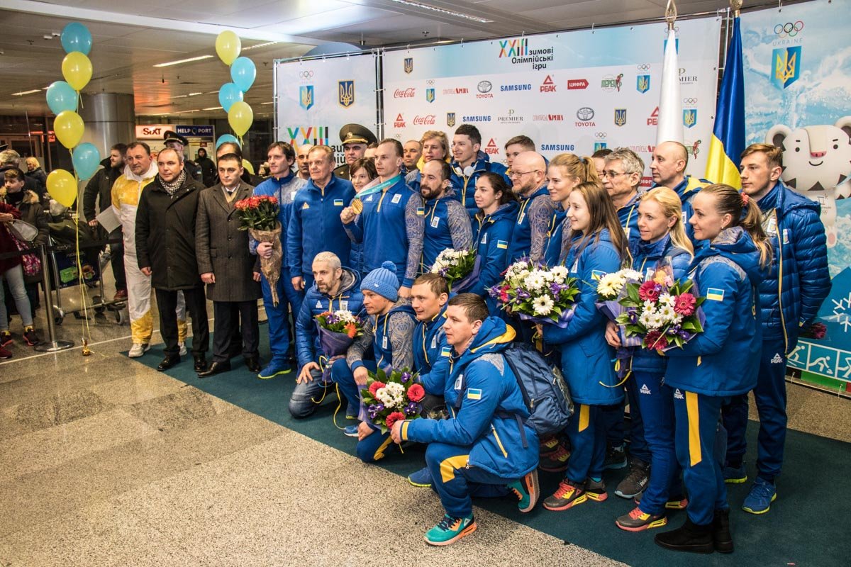 Абраменко прибыл рейсом из Амстердама вместе с другими членами украинской сборной 