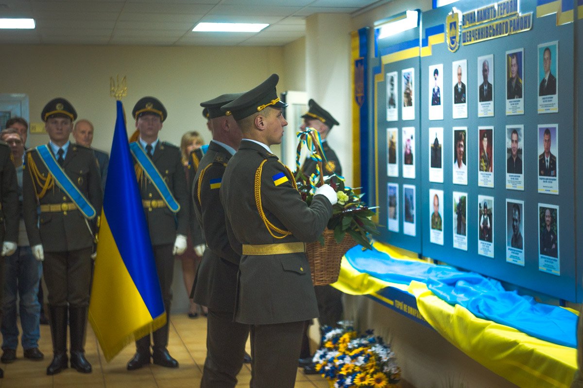 Торжественное возложение цветов Торжественное возложение цветов