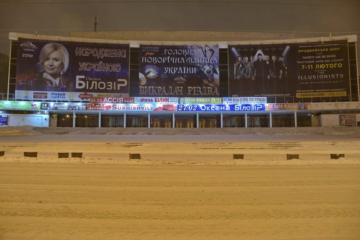 Весной дворец "Украина" посетят новые звезды