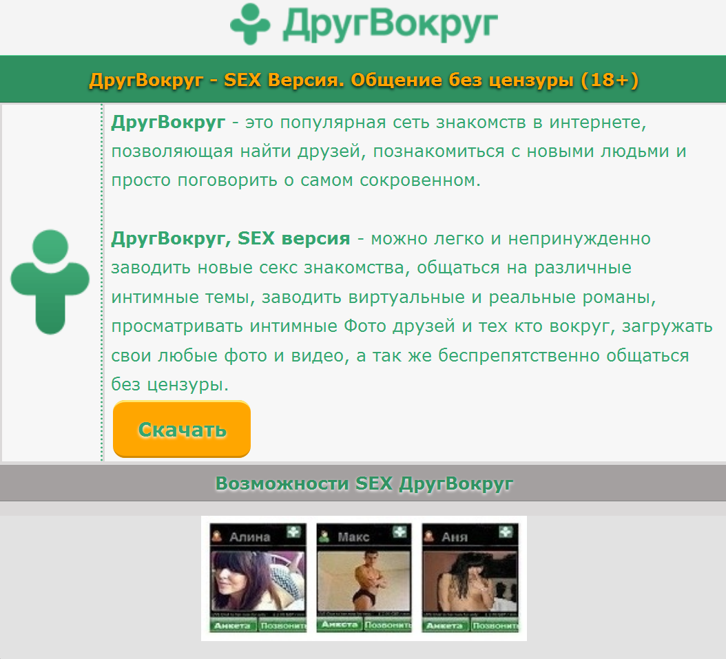 Студенты получили доступ к банковским данным шести тысяч граждан Украины и других стран Студенты получили доступ к банковским данным шести тысяч граждан Украины и других стран