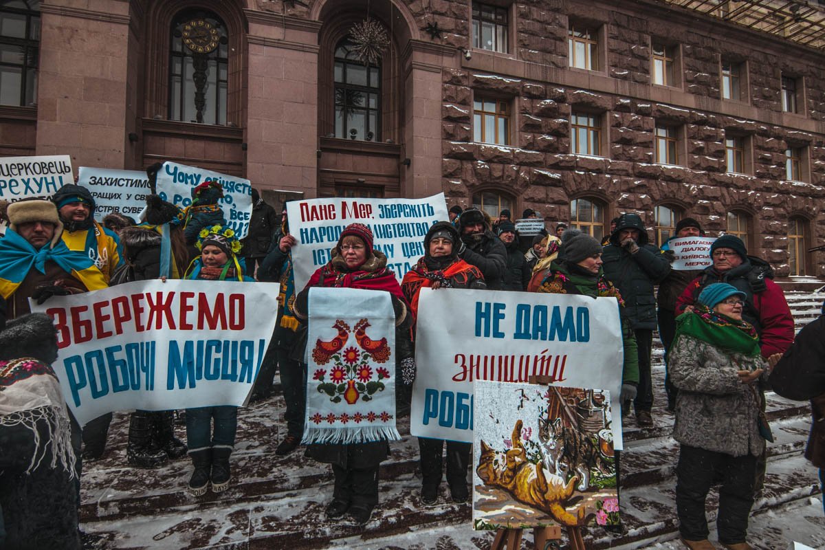 Под киевской администрацией собрались около 30 активистов Под киевской администрацией собрались около 30 активистов