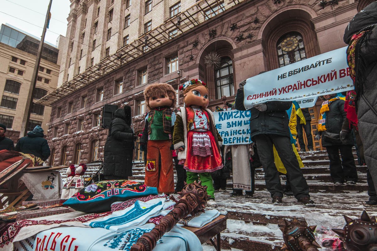 Киевляне надели украинские народные костюмы Киевляне надели украинские народные костюмы