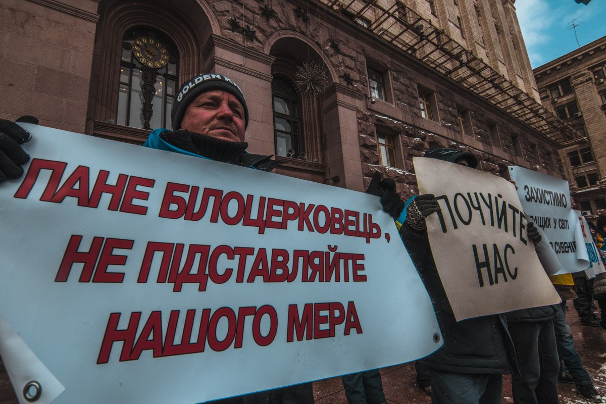 Также они хотели увидеть чиновников, которые занимаются сносом МАФов Андреева и Беловерковца Также они хотели увидеть чиновников, которые занимаются сносом МАФов Андреева и Беловерковца