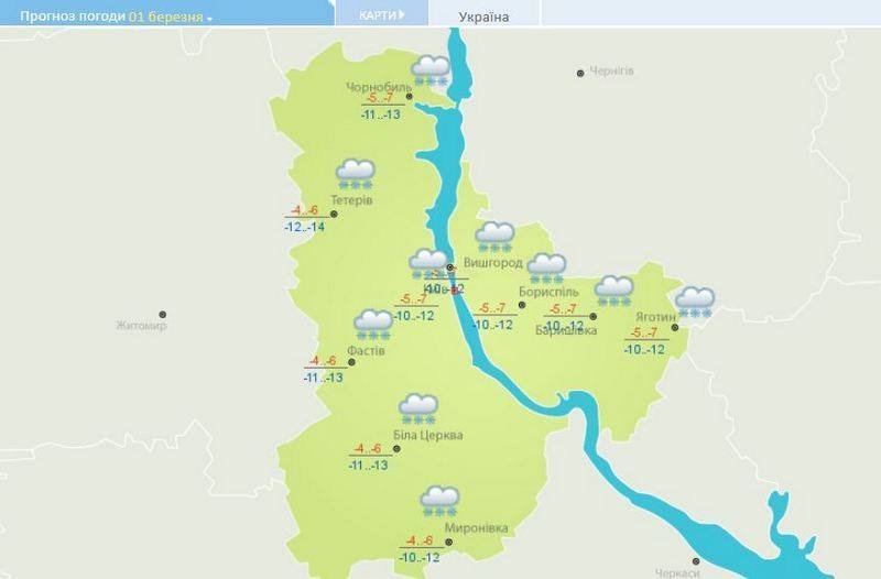 Погода на 1 марта в Киеве и области Погода на 1 марта в Киеве и области
