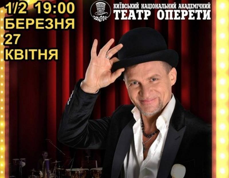 Одну из песен Олег Скрипка споет вместе с сыном