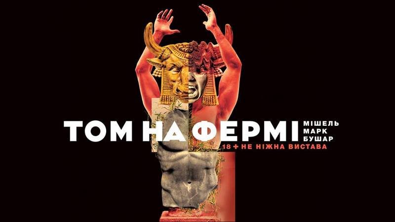 Не рекомендуется к просмотру лицами младше 18 лет