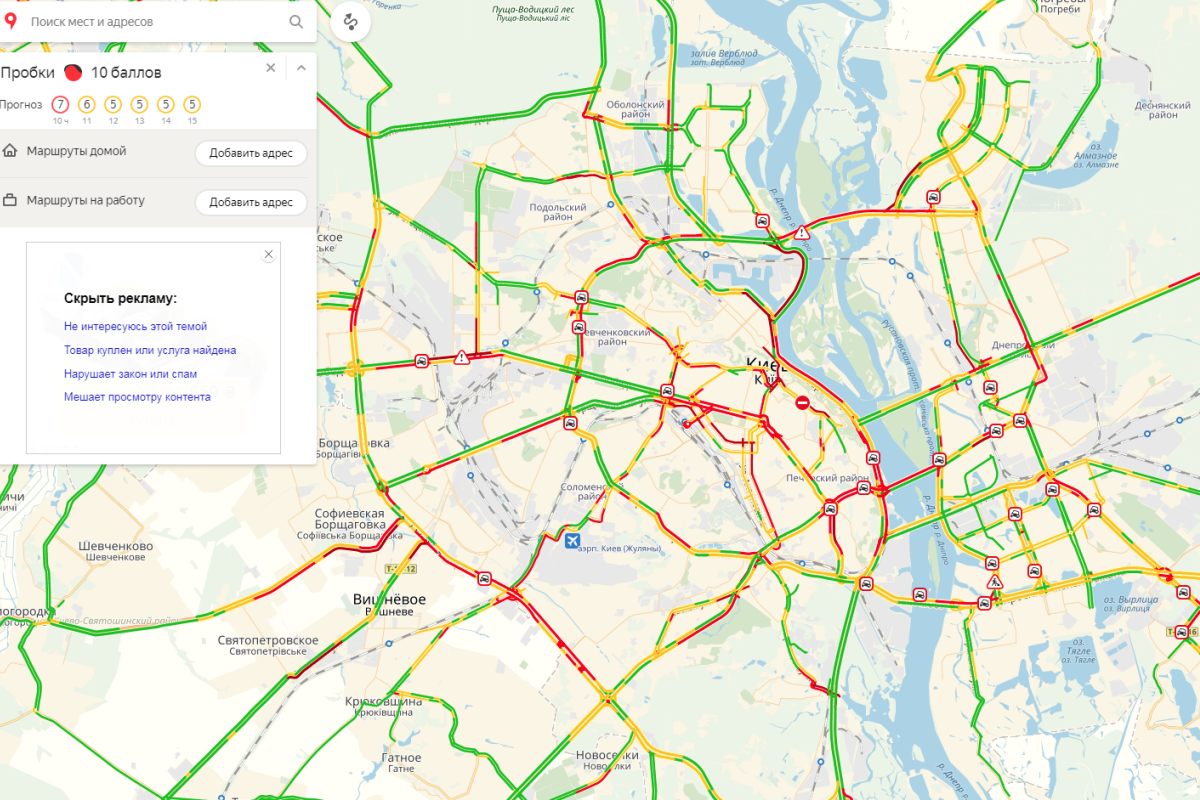 Пробки в Киеве достигли 10 баллов