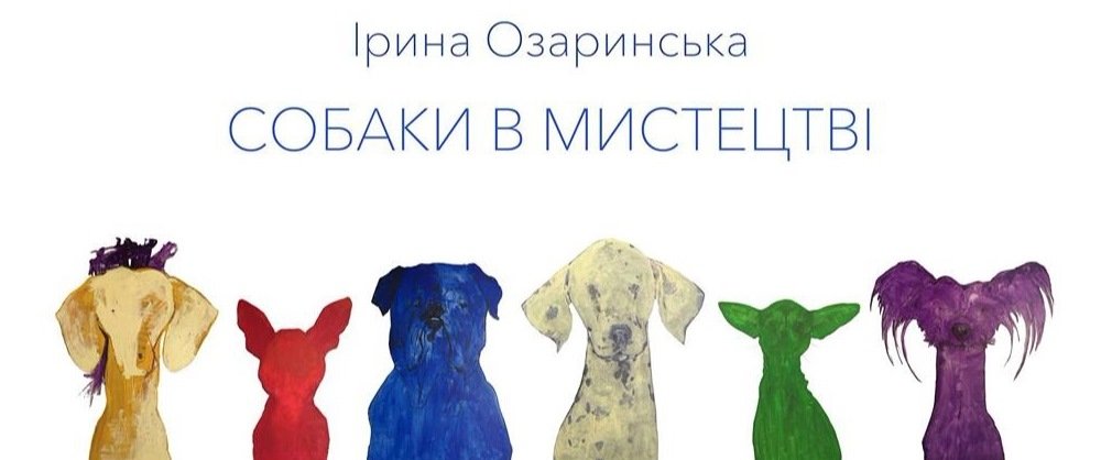 По словам художницы, новые идеи ей приносят путешествия