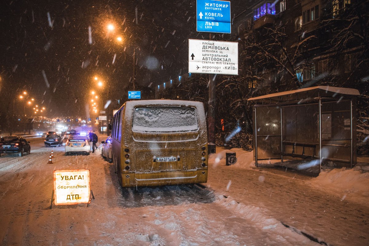 На месте аварии работала полиция 