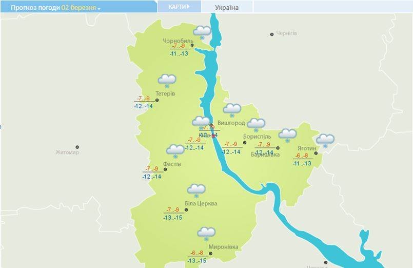 Погода на 2 марта в Киеве и области Погода на 2 марта в Киеве и области