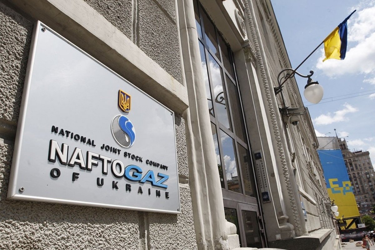 Нафтогаз Нафтогаз