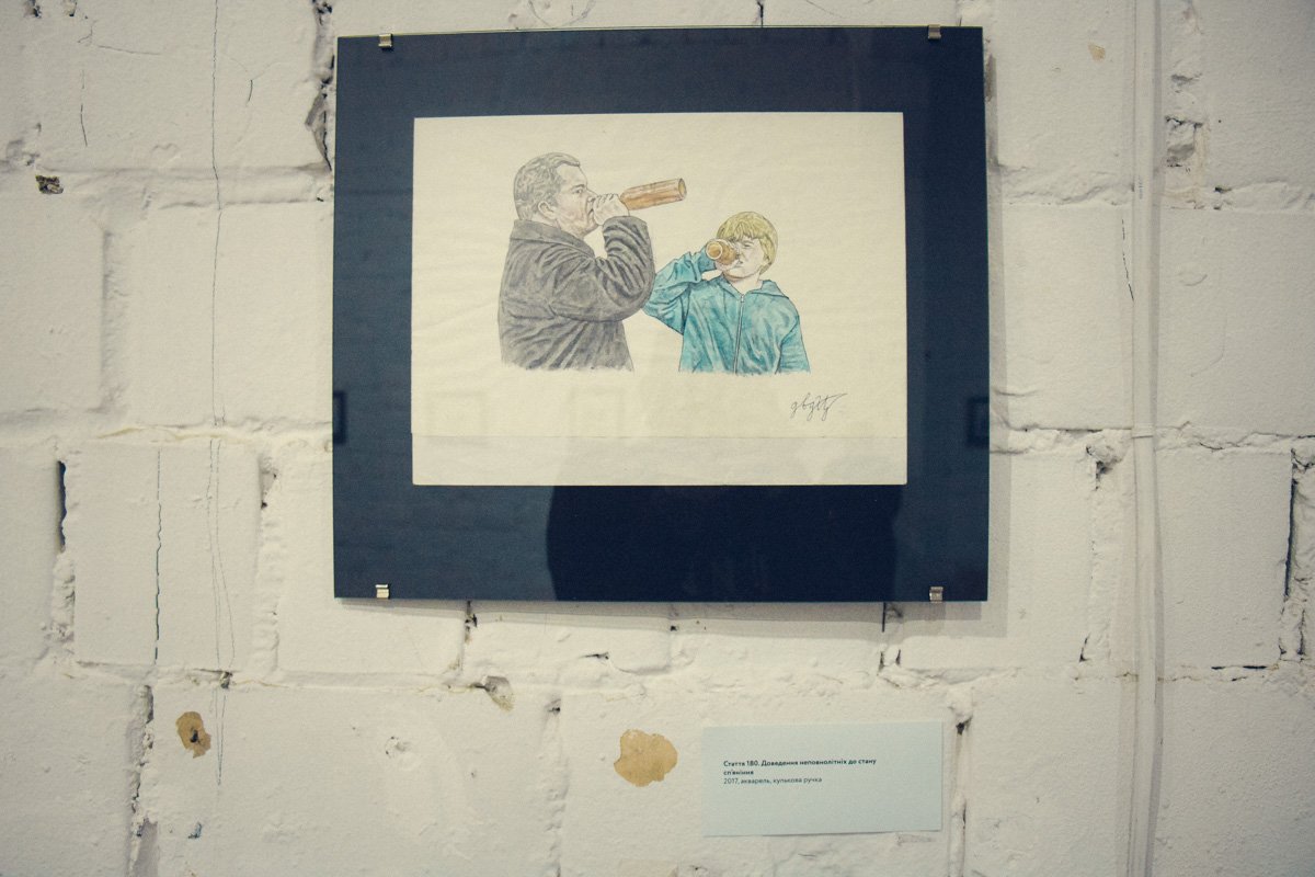 Статья о запрете доводить несовершеннолетних до алкогольного опьянения Статья о запрете доводить несовершеннолетних до алкогольного опьянения