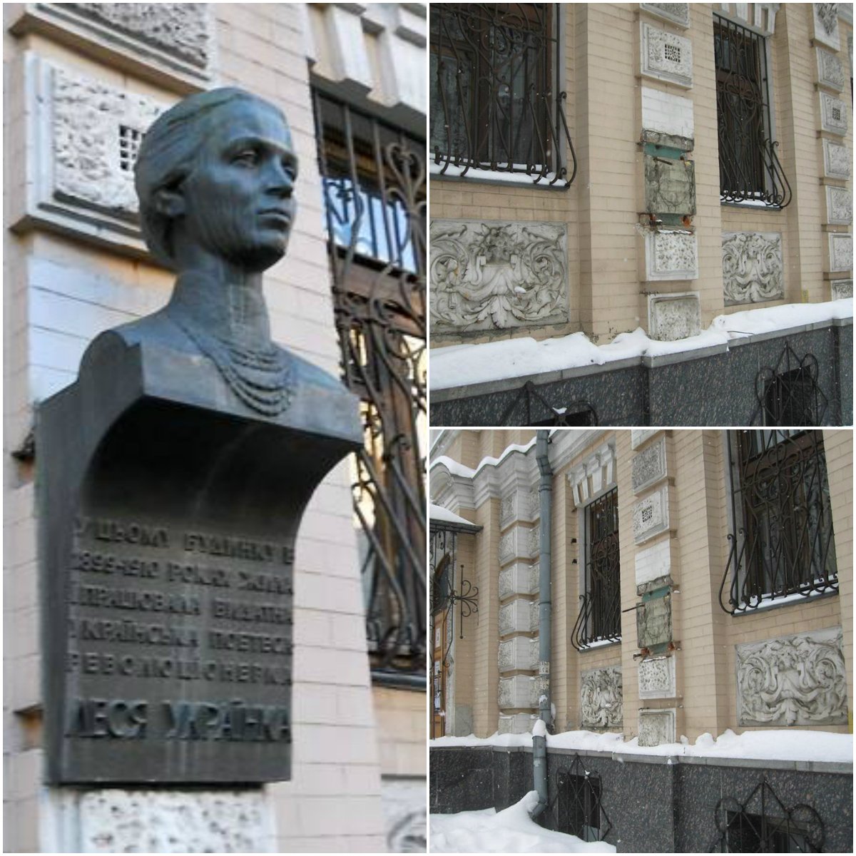 На фасаде дома, где раньше красовалась Леся Украинка, остались лишь куски арматуры и отверстия 