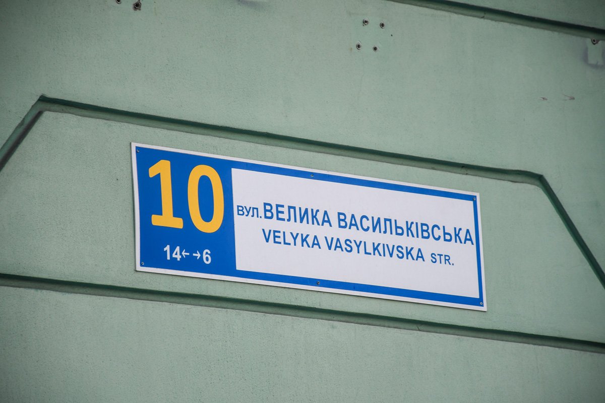 Владельца здания найти не смогли Владельца здания найти не смогли