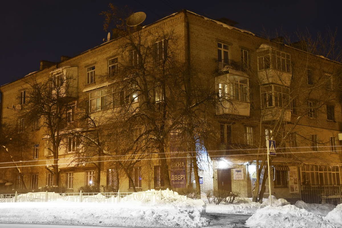 Кто-то не спит вместе с нами Кто-то не спит вместе с нами