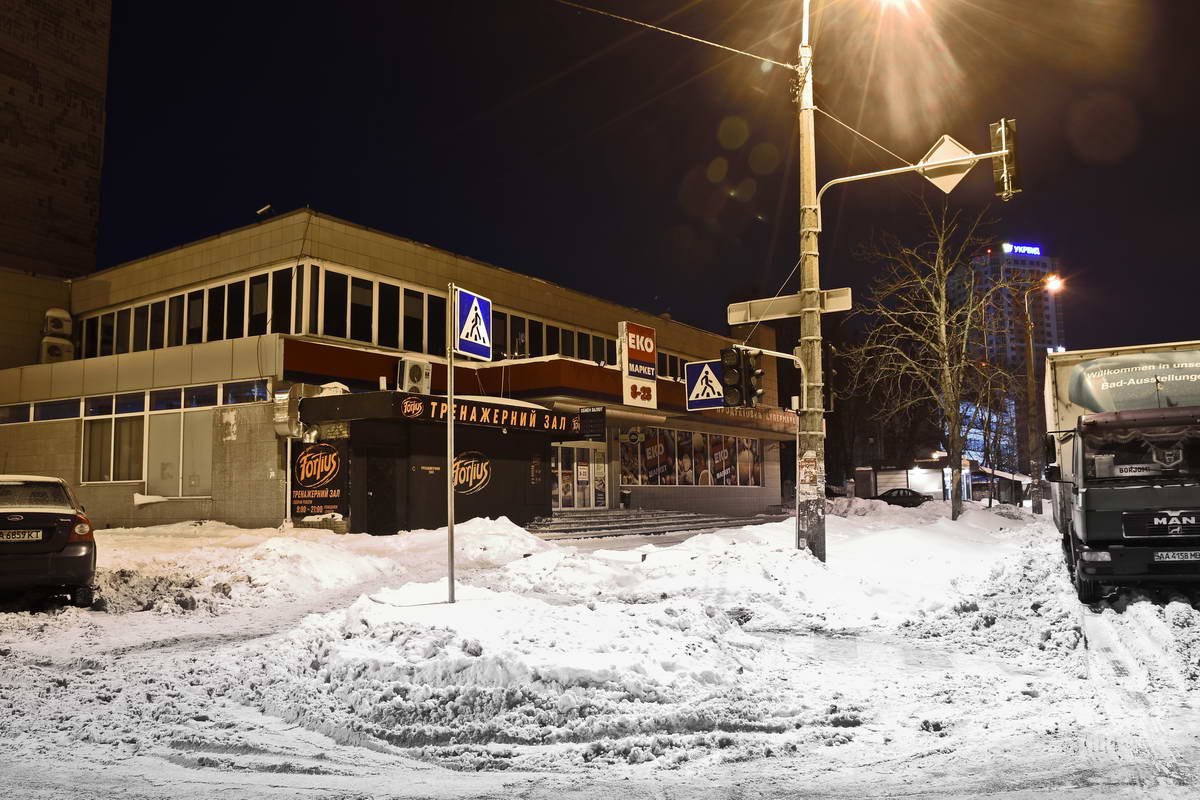 Перейти - не перейти Перейти - не перейти